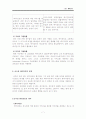 [예체능] 스포츠 에이전트 7페이지