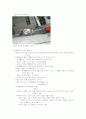 [학습지도안] 고등2학년 경제 수업 지도안 5페이지