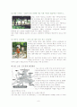 서울시 구로구의 관광자원 개발방안 8페이지