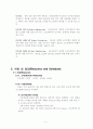 [소프트웨어공학] 프로젝트계획서 6페이지