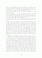 우리나라 유아교육사와 앞으로 나아가야 할 방향 5페이지