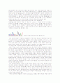 DNA sequencing 원리 종류 역사 8페이지
