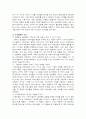 레지오 에밀리아 교수법과 교사의 역할 11페이지