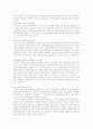 [사회복지환경][지역사회복지][사회복지자원][사회복지제도][사회복지서비스][사회복지정책][사회복지체계]21세기 사회복지환경과 지역사회복지 및 인적․물적 사회복지자원 개발, 육성 방안 분석 15페이지