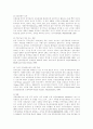 [국민연금]국민연금의 목적, 필요성, 사회적 효과, 재정안정 방안, 기금운용의 개선방안, 향후 개혁방향 분석(외국의 사례 중심)(국민연금 사회적 효과, 외국 연금제도 사례, 국민연금 재정안정화 방안) 10페이지