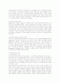 [국민연금]국민연금의 목적, 필요성, 사회적 효과, 재정안정 방안, 기금운용의 개선방안, 향후 개혁방향 분석(외국의 사례 중심)(국민연금 사회적 효과, 외국 연금제도 사례, 국민연금 재정안정화 방안) 12페이지