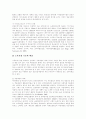 [국민연금]국민연금의 목적, 필요성, 사회적 효과, 재정안정 방안, 기금운용의 개선방안, 향후 개혁방향 분석(외국의 사례 중심)(국민연금 사회적 효과, 외국 연금제도 사례, 국민연금 재정안정화 방안) 13페이지
