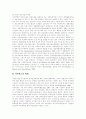 [국민연금]국민연금의 목적, 필요성, 사회적 효과, 재정안정 방안, 기금운용의 개선방안, 향후 개혁방향 분석(외국의 사례 중심)(국민연금 사회적 효과, 외국 연금제도 사례, 국민연금 재정안정화 방안) 15페이지
