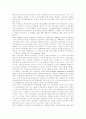 [국민연금]국민연금의 목적, 필요성, 사회적 효과, 재정안정 방안, 기금운용의 개선방안, 향후 개혁방향 분석(외국의 사례 중심)(국민연금 사회적 효과, 외국 연금제도 사례, 국민연금 재정안정화 방안) 16페이지