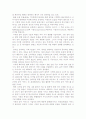 미디어의 발전 과정 6페이지