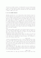 [대학교육][대학생활][음주문화][친구관계]대학교육의 문제점과 성공적인 대학생활 지침 분석(음주문화 친구관계 사례 중심)(대학내의 음주문화 사례, 친구관계의 형성 사례, 성공적인 대학생활 지침) 9페이지