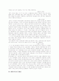 [대학교육][대학생활][음주문화][친구관계]대학교육의 문제점과 성공적인 대학생활 지침 분석(음주문화 친구관계 사례 중심)(대학내의 음주문화 사례, 친구관계의 형성 사례, 성공적인 대학생활 지침) 14페이지