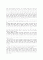 [대학교육][대학생활][음주문화][친구관계]대학교육의 문제점과 성공적인 대학생활 지침 분석(음주문화 친구관계 사례 중심)(대학내의 음주문화 사례, 친구관계의 형성 사례, 성공적인 대학생활 지침) 15페이지