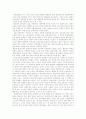 [대학교육][대학생활][음주문화][친구관계]대학교육의 문제점과 성공적인 대학생활 지침 분석(음주문화 친구관계 사례 중심)(대학내의 음주문화 사례, 친구관계의 형성 사례, 성공적인 대학생활 지침) 16페이지