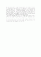 [대학교육][대학생활][음주문화][친구관계]대학교육의 문제점과 성공적인 대학생활 지침 분석(음주문화 친구관계 사례 중심)(대학내의 음주문화 사례, 친구관계의 형성 사례, 성공적인 대학생활 지침) 20페이지