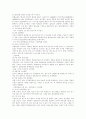 [기업윤리경영][기업윤리][윤리경영][기업][윤리][기업윤리활동][기업윤리문화실천]기업윤리경영 사례 분석(기업과 윤리의 관계, 기업윤리활동의 동향, 기업윤리문화실천을 통한 성과, 기업윤리 사례, 기업윤리) 6페이지