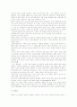 [그리스][그리스 정치][그리스 경제][그리스 철학][그리스 전쟁][정치][경제][철학][전쟁]그리스의 정치, 경제와 철학 및 전쟁 분석(그리스의 정치, 그리스의 경제, 그리스 철학, 그리스의 전쟁, 그리스) 8페이지
