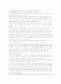 [그리스][그리스 정치][그리스 경제][그리스 철학][그리스 전쟁][정치][경제][철학][전쟁]그리스의 정치, 경제와 철학 및 전쟁 분석(그리스의 정치, 그리스의 경제, 그리스 철학, 그리스의 전쟁, 그리스) 10페이지