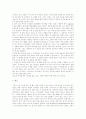 [그리스][그리스 정치][그리스 경제][그리스 철학][그리스 전쟁][정치][경제][철학][전쟁]그리스의 정치, 경제와 철학 및 전쟁 분석(그리스의 정치, 그리스의 경제, 그리스 철학, 그리스의 전쟁, 그리스) 15페이지