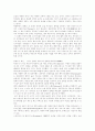 [그리스][그리스 정치][그리스 경제][그리스 철학][그리스 전쟁][정치][경제][철학][전쟁]그리스의 정치, 경제와 철학 및 전쟁 분석(그리스의 정치, 그리스의 경제, 그리스 철학, 그리스의 전쟁, 그리스) 18페이지