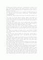 [국민연금][국민연금제도]국민연금의 현황과 문제점 및 전망 분석(국민연금 급여의 종류, 국민연금의 전달 체계, 국민연금제도 현황, 연금운용, 기금운용의 문제점, 국민연금기금의 재정수지 및 전망, 국민연금) 7페이지