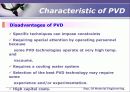 PVD(Physical Vapor Deposition 기판 위 증착 기술)  8페이지