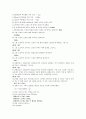 [데이터통신] 데이터통신과 네트워킹3rd 연습문제 3장 6페이지