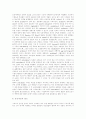 [그리스][그리스 건축][그리스 정치][그리스 연극][건축][정치][연극]그리스의 건축과 그리스의 정치 및 그리스의 연극 분석 고찰(그리스의 건축, 그리스의 정치, 그리스 연극, 그리스, 건축, 정치, 연극) 5페이지