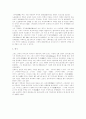 [그리스][그리스 건축][그리스 정치][그리스 연극][건축][정치][연극]그리스의 건축과 그리스의 정치 및 그리스의 연극 분석 고찰(그리스의 건축, 그리스의 정치, 그리스 연극, 그리스, 건축, 정치, 연극) 9페이지