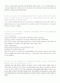오퍼레이팅 operating system 2장 연습문제 일부 공룡책 7th 2페이지