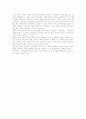 [동북공정]동북공정의 배경, 내용과 중국의 전략 및 우리나라의 대응 방안 분석(동북공정 배경과 연도별 진행상황, 동북공정 내용, 동북공정 정치적 전략, 중국의 한반도 통일에 대한 입장과 한국의 대응) 7페이지
