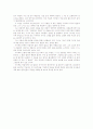 압록강은 흐른다 감상문 4페이지