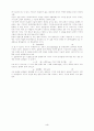 [a+]물리실험보고서 - 뉴턴의 사과 4페이지