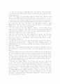 [a+] - 자기소개서 2페이지