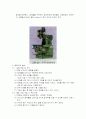 기계 기초 실습 4페이지