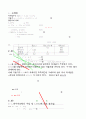 introduction to management science 경영과학 6페이지