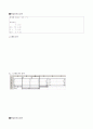 introduction to management science 경영과학 14페이지