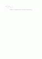 introduction to management science 경영과학 23페이지