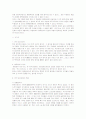 [식생활과문화]우리나라 각 지역별 향토음식에 대해 2페이지
