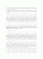 농업정책 7페이지