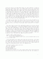 귀납적 성경연구 7페이지