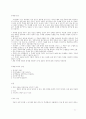 귀납적 성경연구 11페이지