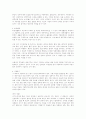 [a+]자기소개서 작성법 완벽정리 5페이지
