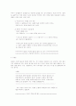 [a+]자기소개서 작성법 완벽정리 10페이지