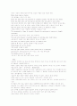 [a+]자기소개서 작성법 완벽정리 19페이지