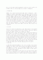 [a+]자기소개서 작성법 완벽정리 47페이지