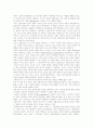 교육 - 기능이론과 갈등이론 비교 2페이지