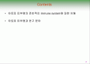 아토피 피부염 (면역학적 관점) 2페이지