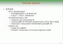 아토피 피부염 (면역학적 관점) 5페이지