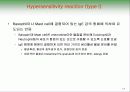 아토피 피부염 (면역학적 관점) 17페이지